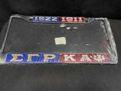 Sigma Gamma Rho  License plate frames